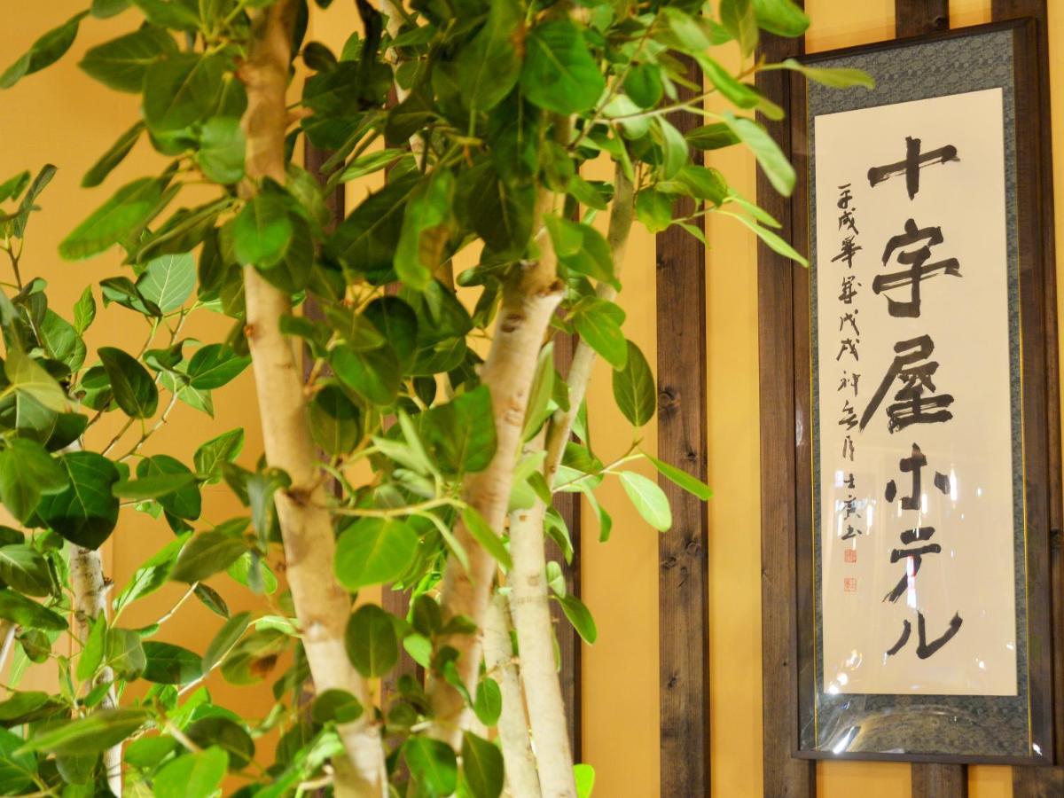 Hakodate Jyujiya Hotel Exterior photo